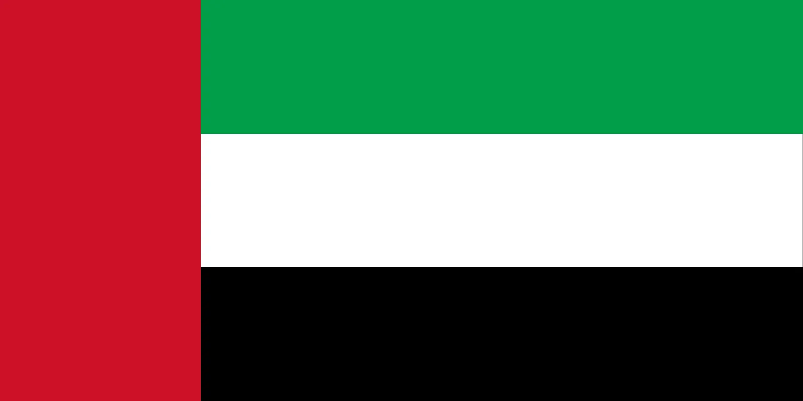 سفارة دولة الإمارات العربية المتحدة